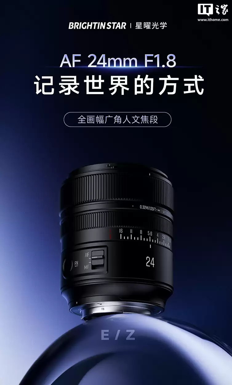 ���� AF 24mm f/1.8 ȫ�����޷���ͷ�������������� E / �῵ Z ���ڡ��׷� 1799 Ԫ���� 8 �㿪��