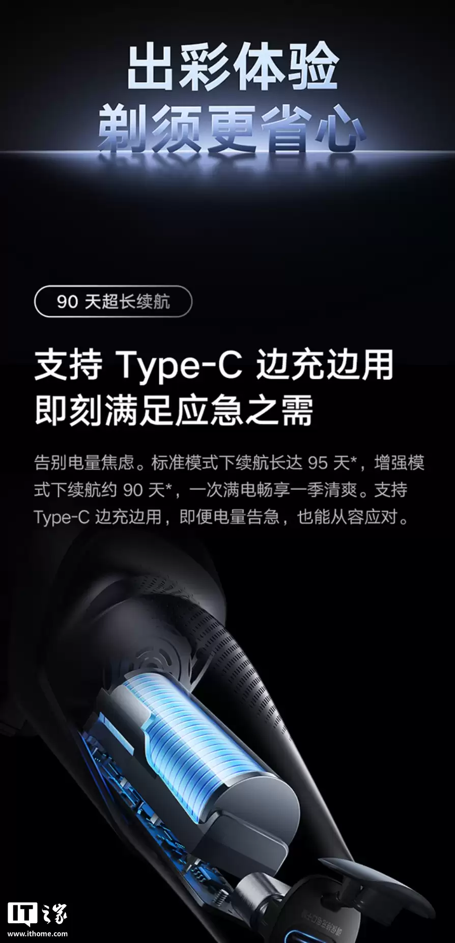 469 Ԫ��С���׼ҵ綯���뵶 Pro ����Ԥ�ۣ�˫������ṹ + ���ܶ�̬����