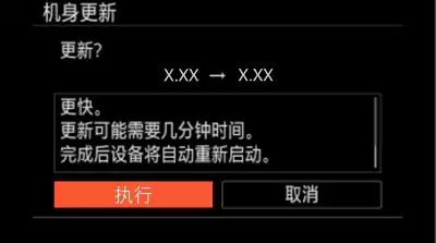 ���� Alpha 1 ȫ�����޷�������� 4.00 �̼����������������������ת��XS / XL �Խ���