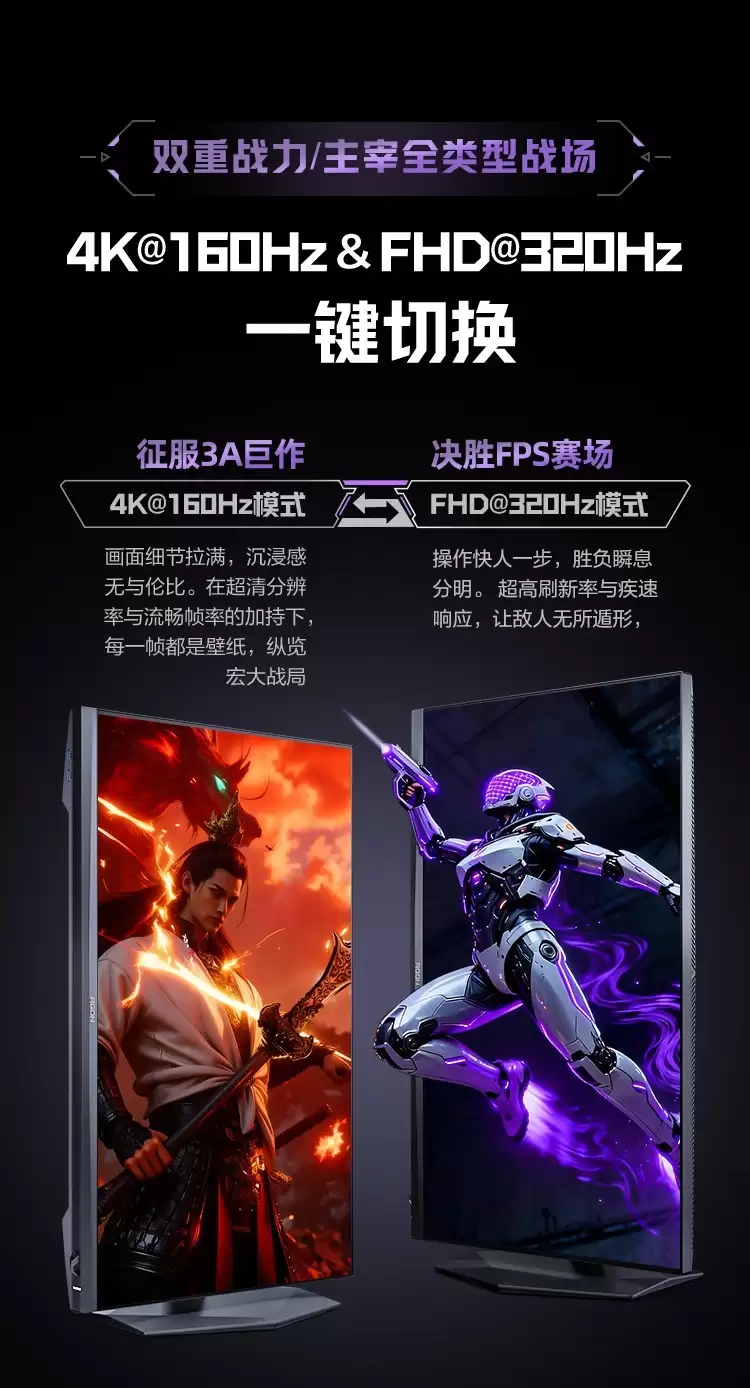 4K�羺��ʾ���Ƽ� AGON AG277UX������Ϸ����