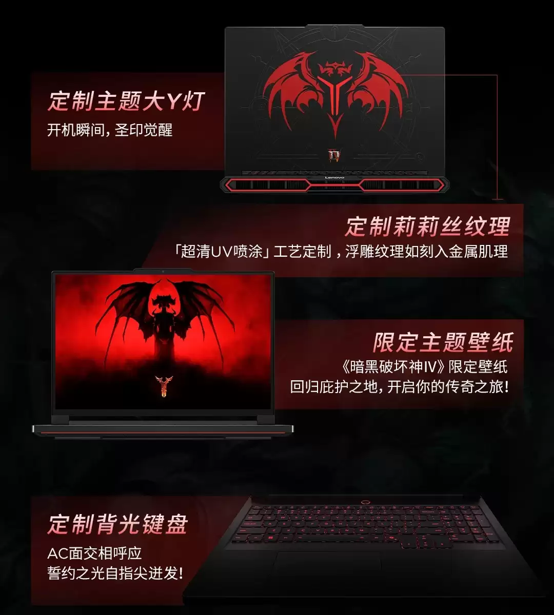 �����������Ƴ��������ƻ��� IV���������ư� Y9000P �������Ϸ����170W ������������