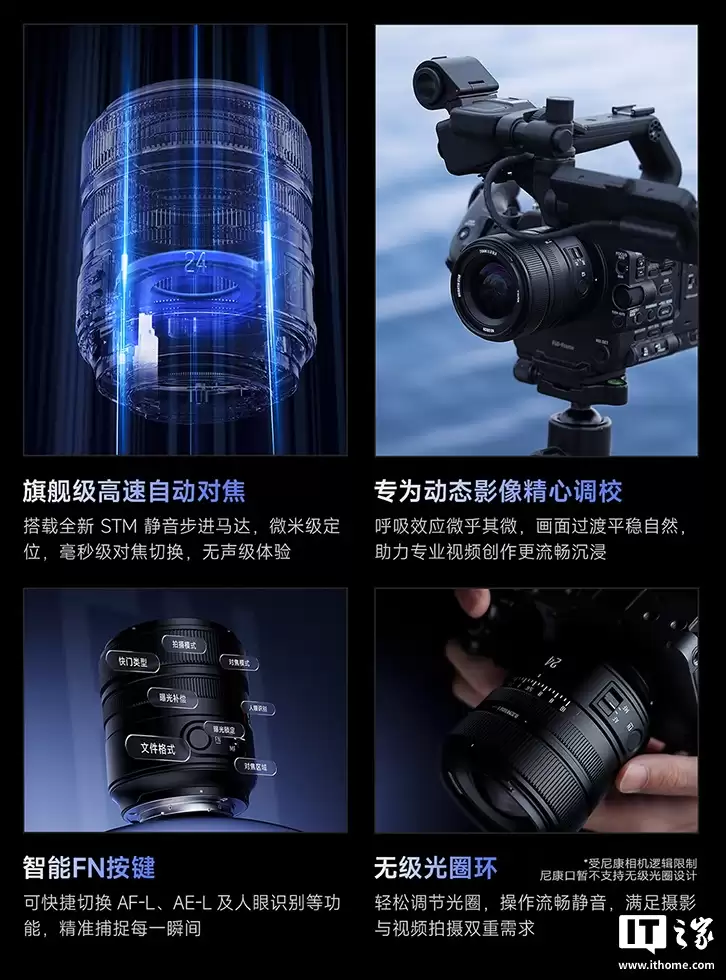 ���� AF 24mm f/1.8 ȫ�����޷���ͷ�������������� E / �῵ Z ���ڡ��׷� 1799 Ԫ���� 8 �㿪��