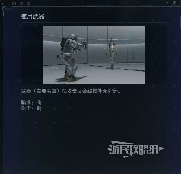 虚实万象Demo系统教学及操作说明 虚实万象Demo系统教学及操作说明