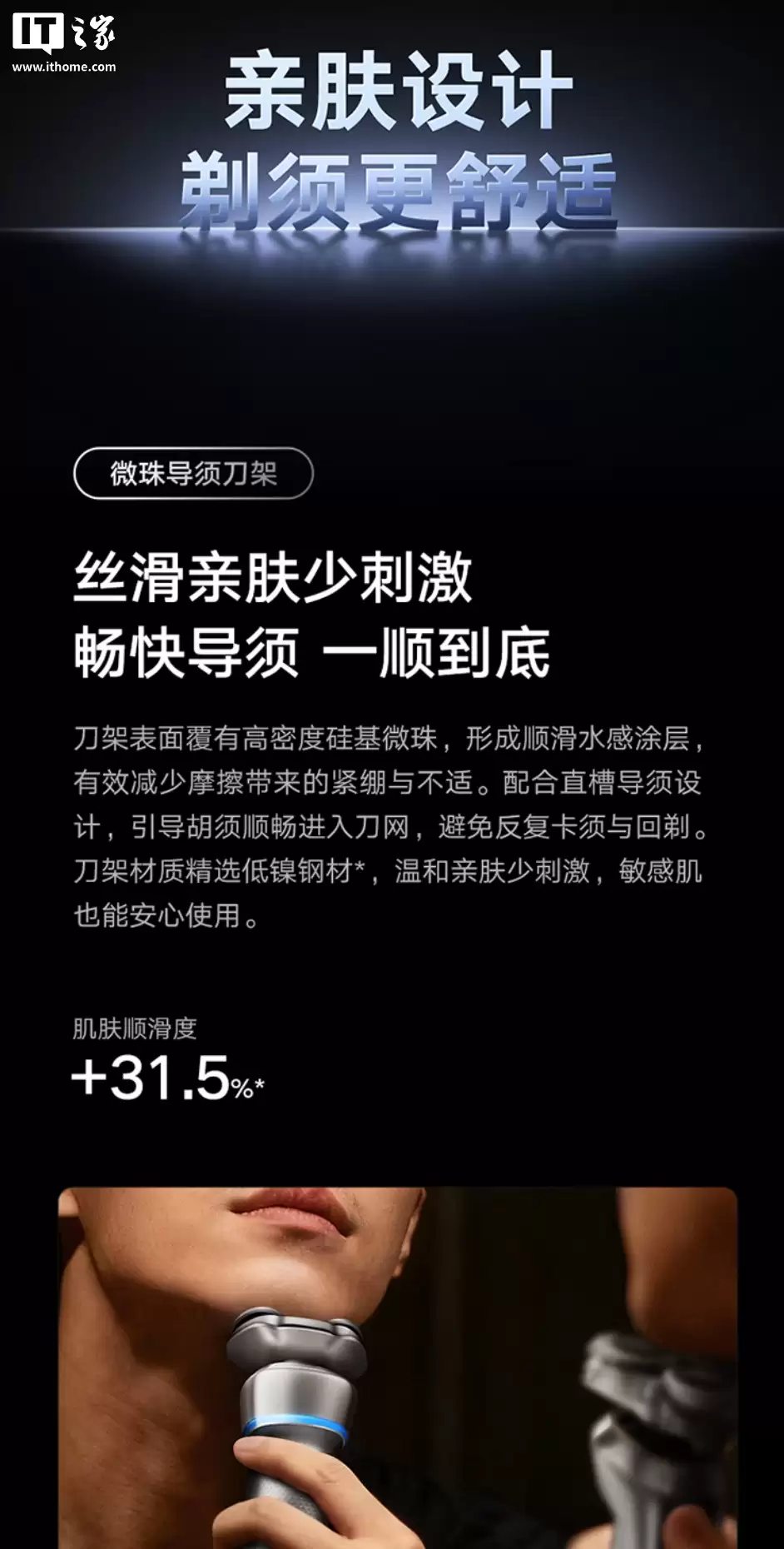 469 Ԫ��С���׼ҵ綯���뵶 Pro ����Ԥ�ۣ�˫������ṹ + ���ܶ�̬����