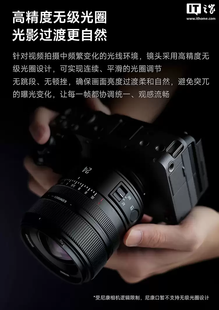 ���� AF 24mm f/1.8 ȫ�����޷���ͷ�������������� E / �῵ Z ���ڡ��׷� 1799 Ԫ���� 8 �㿪��