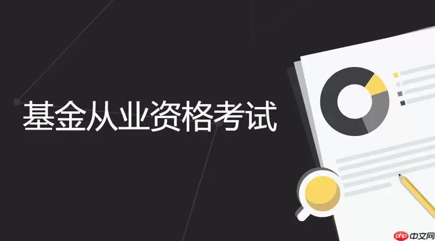 �����ҵ�ʸ��Ա���Ҫ�� 2026�����ҵ�ʸ���ʱ�䰲��