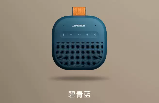 Bose SoundLink Micro ���������� II �Ƴ�����ۡ���������ɳ�����ɫ���ۼ� 999 Ԫ