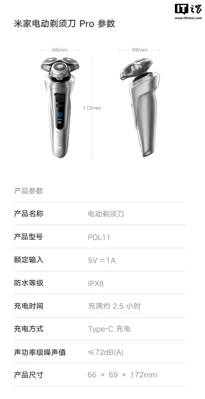 469 Ԫ��С���׼ҵ綯���뵶 Pro ����Ԥ�ۣ�˫������ṹ + ���ܶ�̬����