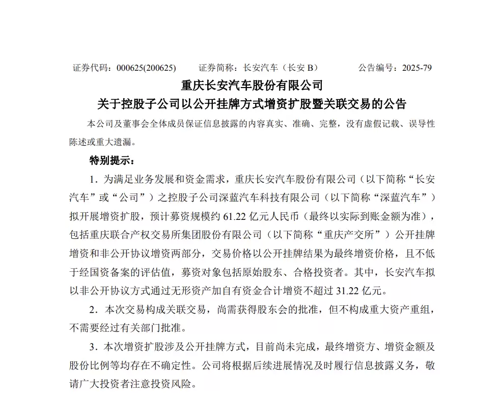 �������������������⿪չ�������ɣ�Ԥ��ļ�ʹ�ģԼ 61.22 ��Ԫ