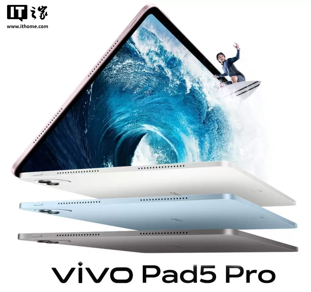 ��� vivo Pad 5 Pro ���棺���׼���״ʴ�̹��գ���д��������� 57%