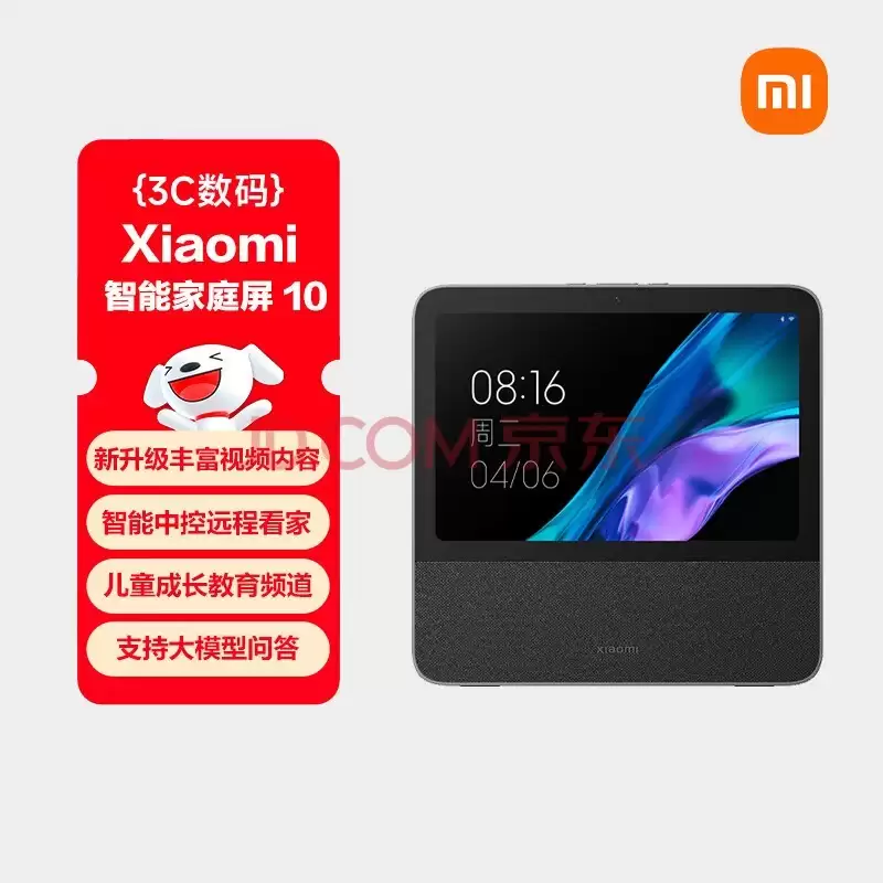 С�׷�����ǿ�����пأ�11Ӣ����+HyperOS 3��֧�ֶ�ָ����������