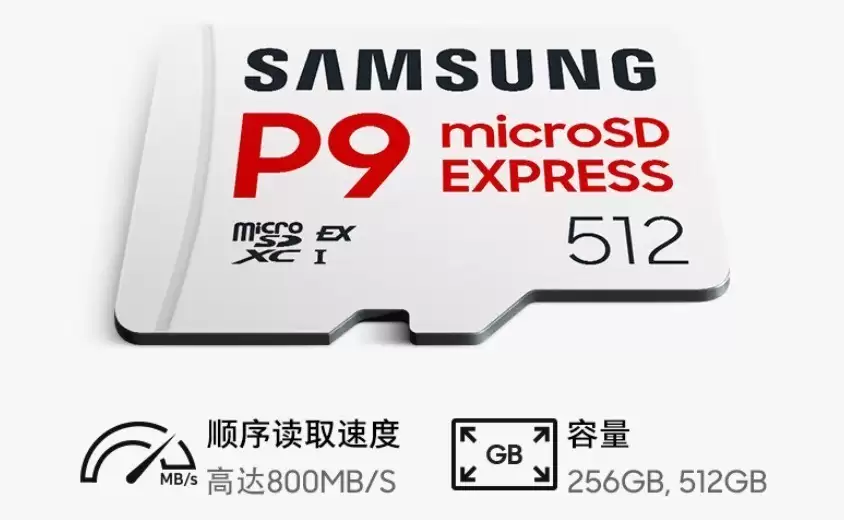 投票大赛进入白热化!三星存储卡送你Switch2 投票大赛进入白热化!三星存储卡送你Switch2