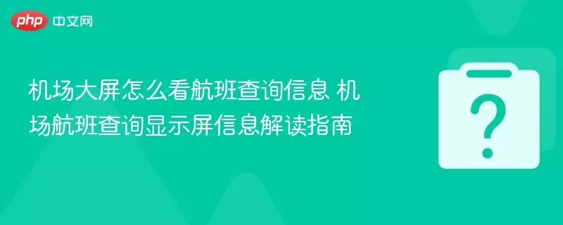 ����������ô�������ѯ��Ϣ ���������ѯ��ʾ����Ϣ���ָ��