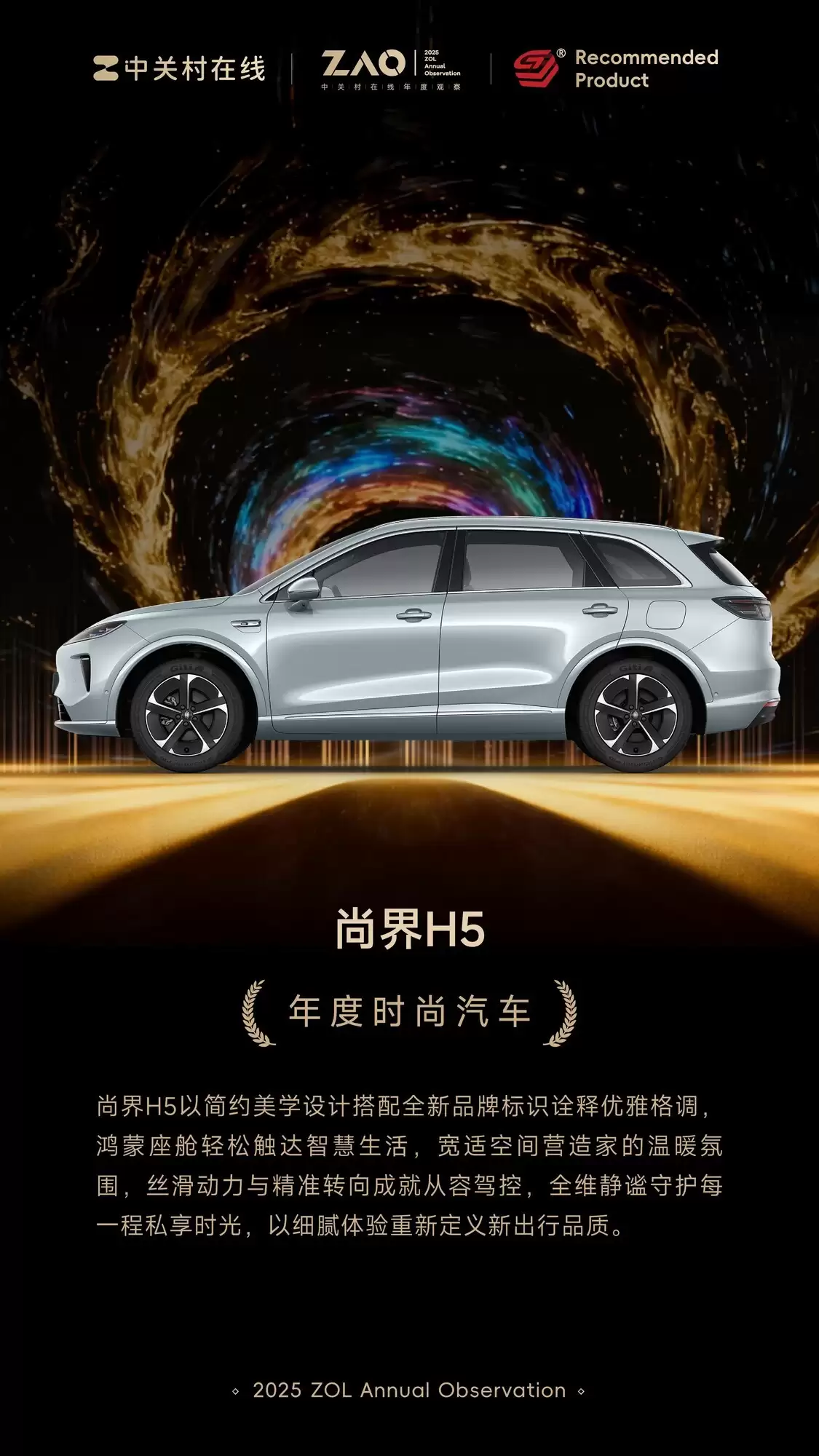 ZOL�Ƽ����ʱ���������н�H5