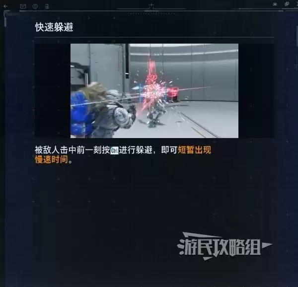 虚实万象Demo系统教学及操作说明 虚实万象Demo系统教学及操作说明