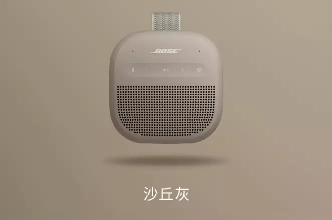Bose SoundLink Micro ���������� II �Ƴ�����ۡ���������ɳ�����ɫ���ۼ� 999 Ԫ