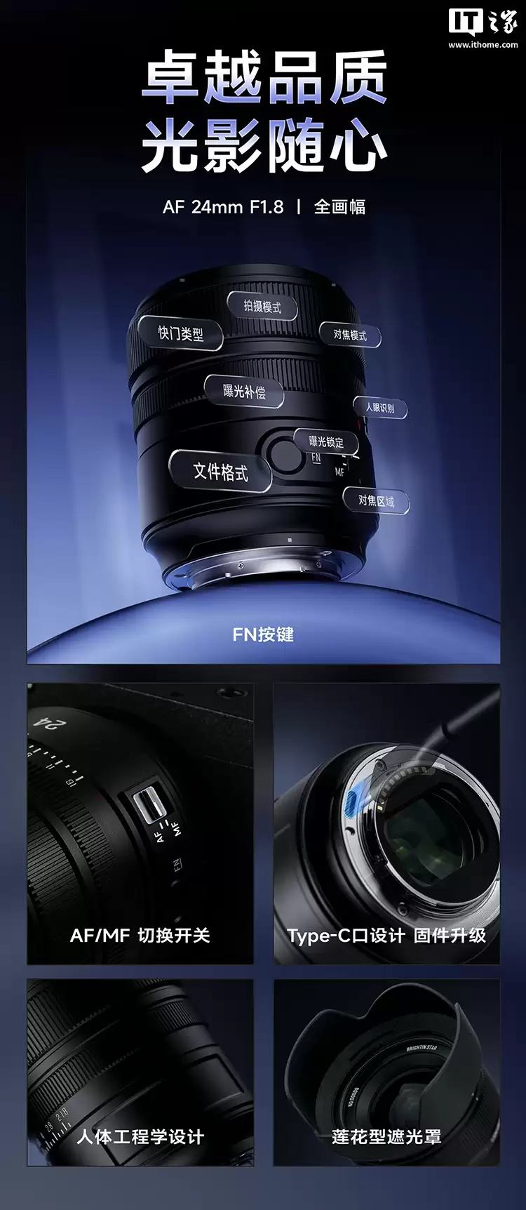 ���� AF 24mm f/1.8 ȫ�����޷���ͷ�������������� E / �῵ Z ���ڡ��׷� 1799 Ԫ���� 8 �㿪��