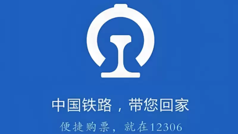 ��·12306��ôԤ����ʳ_��·12306�����������ͷ���ʹ�ý̳�