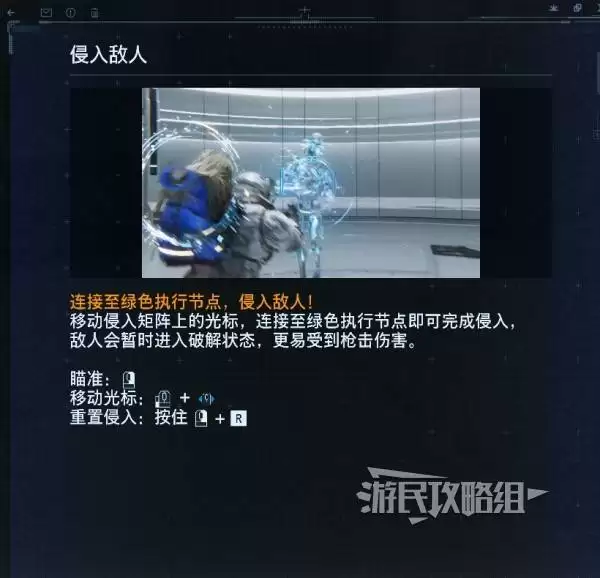 虚实万象Demo系统教学及操作说明 虚实万象Demo系统教学及操作说明