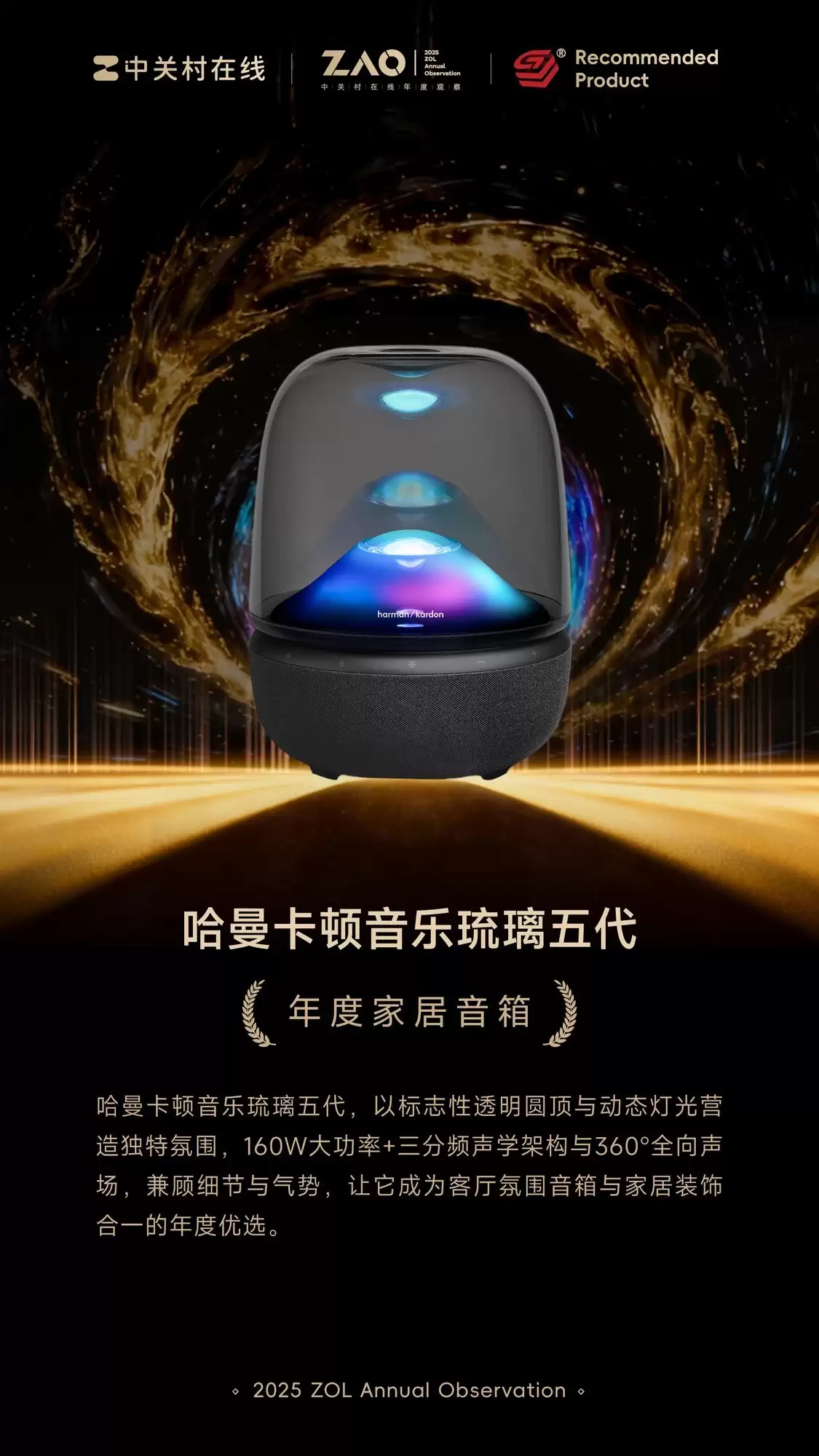 ZOL�Ƽ�2025��ȼҾ����죺�������������������