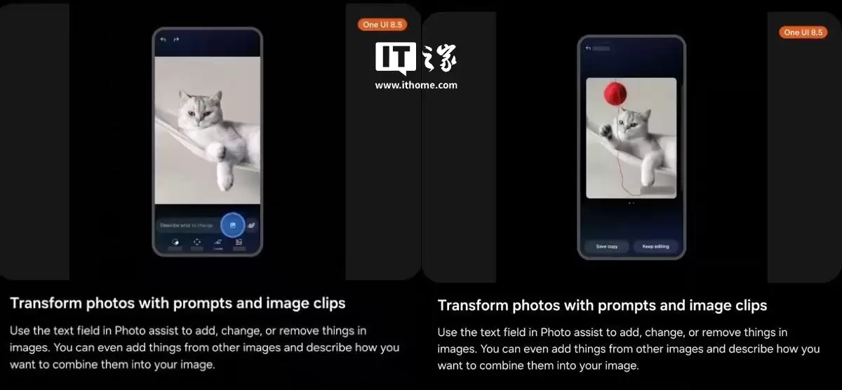 ���� One UI 8.5 �������ع⣬��˵�仰���Զ� AI ��ͼ