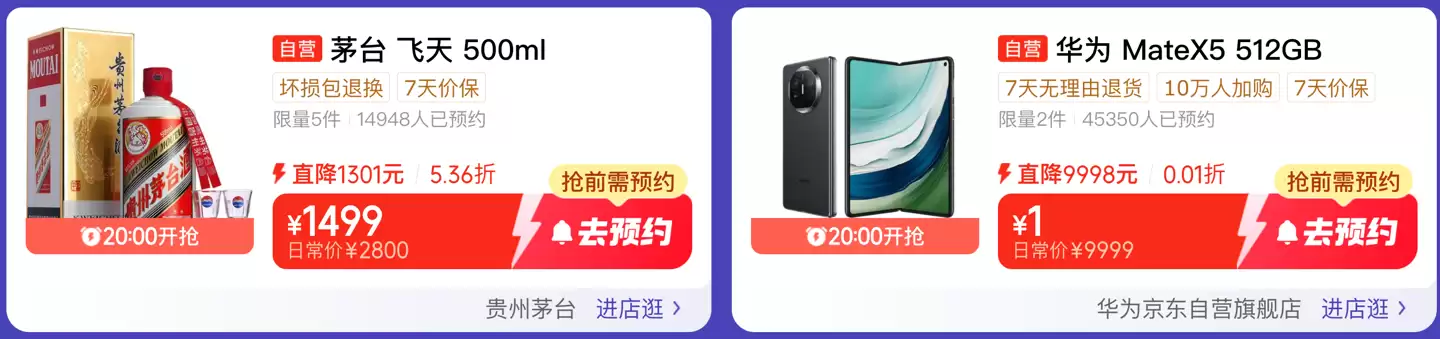 �������� 1999 Ԫ �� ������ɱ 699 Ԫ��С�� AI �۾� 20:00 �����ºڷ�߿���