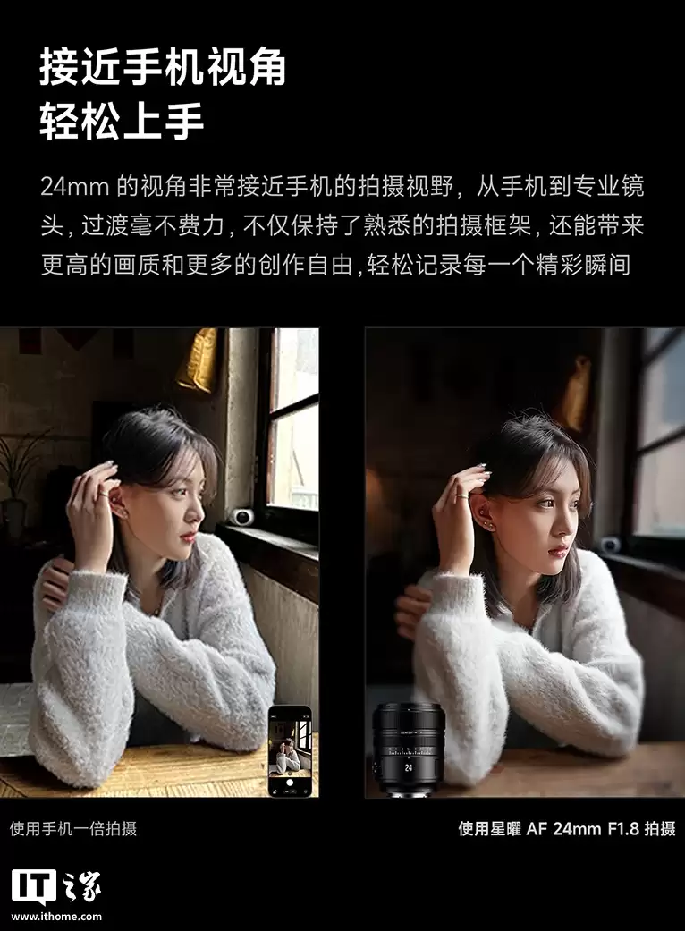 ���� AF 24mm f/1.8 ȫ�����޷���ͷ�������������� E / �῵ Z ���ڡ��׷� 1799 Ԫ���� 8 �㿪��