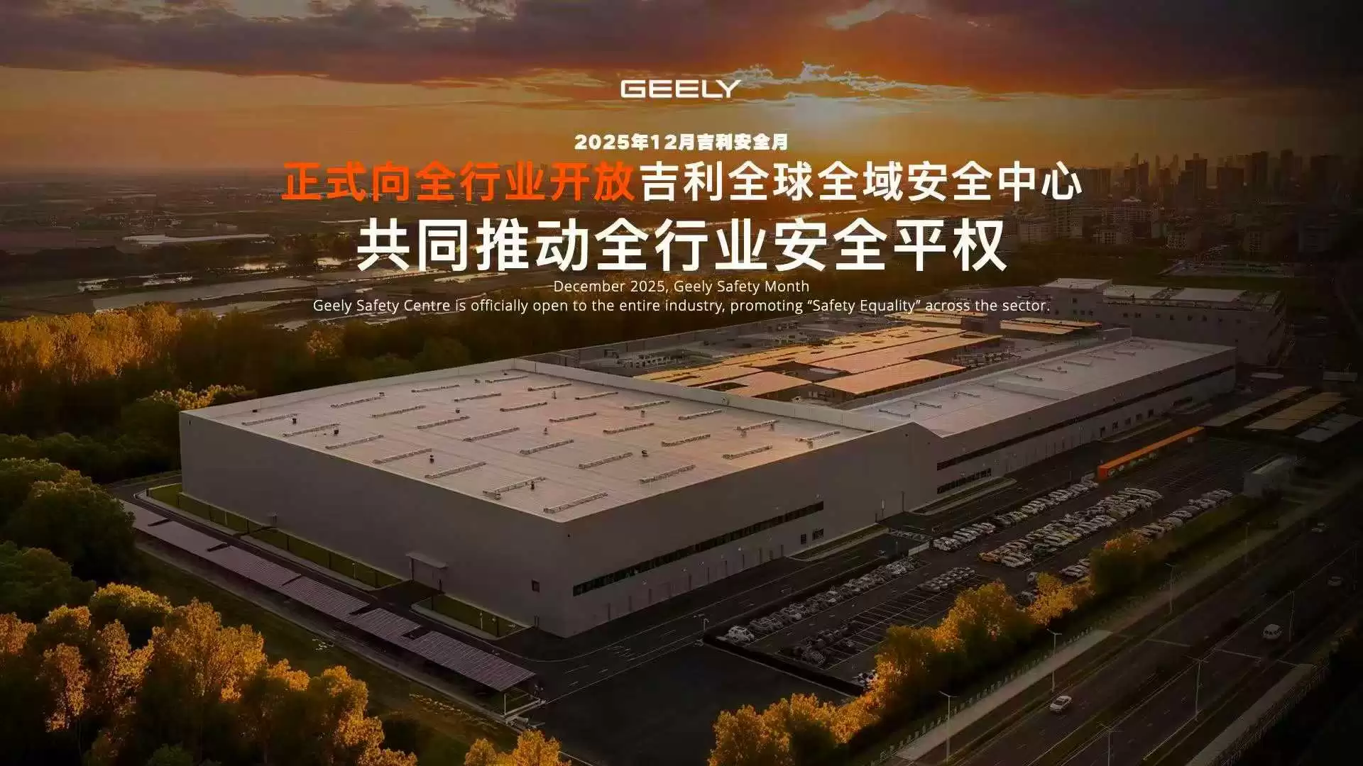 ����ȫ��ȫ��ȫ���ķ������ų�ȫ����󡢹�����ȫ������ȫ��ҵ����