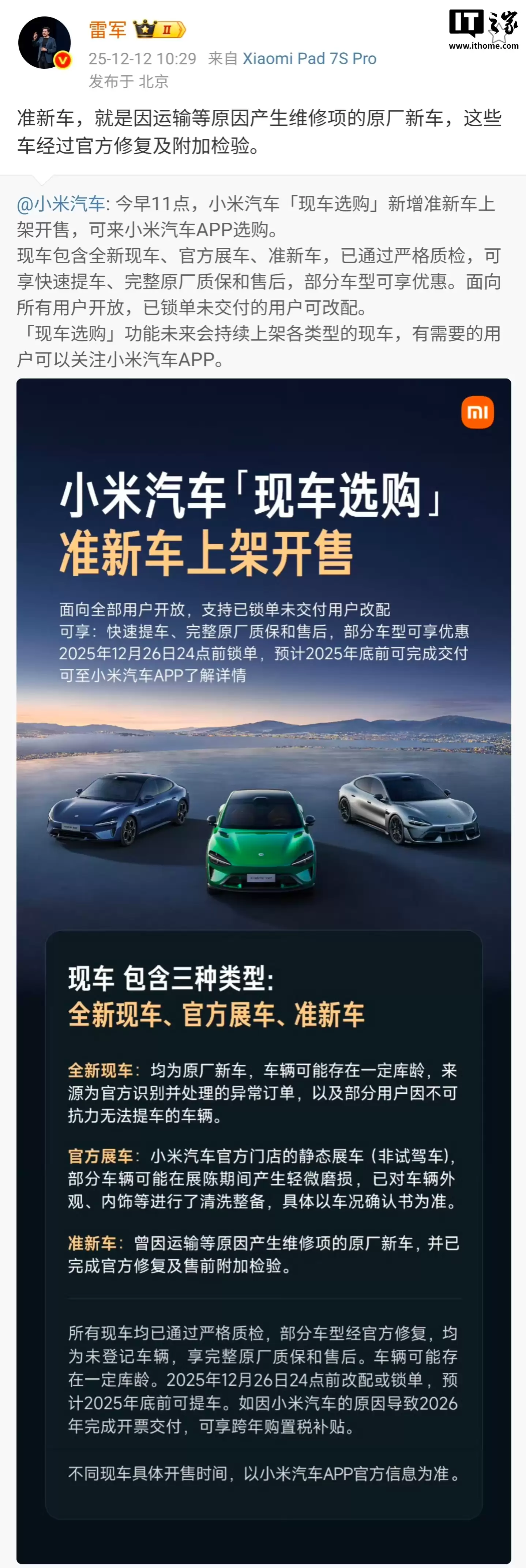 �׾���׼�³�����С�׷����ģ�ֻ��������ͬ�е�����