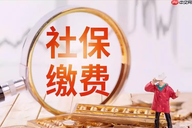 ��������籣��ְ���籣��ʲô���� �ĸ�������