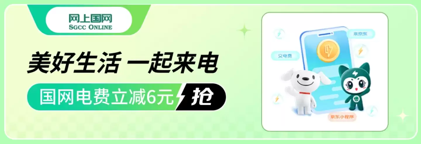 �� 200 Ԫ������� 6 Ԫ�޽��գ��������Ϲ���С����ɷ��ٷ� 500 ����