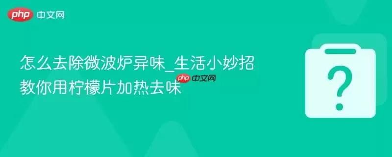 ��ôȥ��΢��¯��ζ_����С���н���������Ƭ����ȥζ