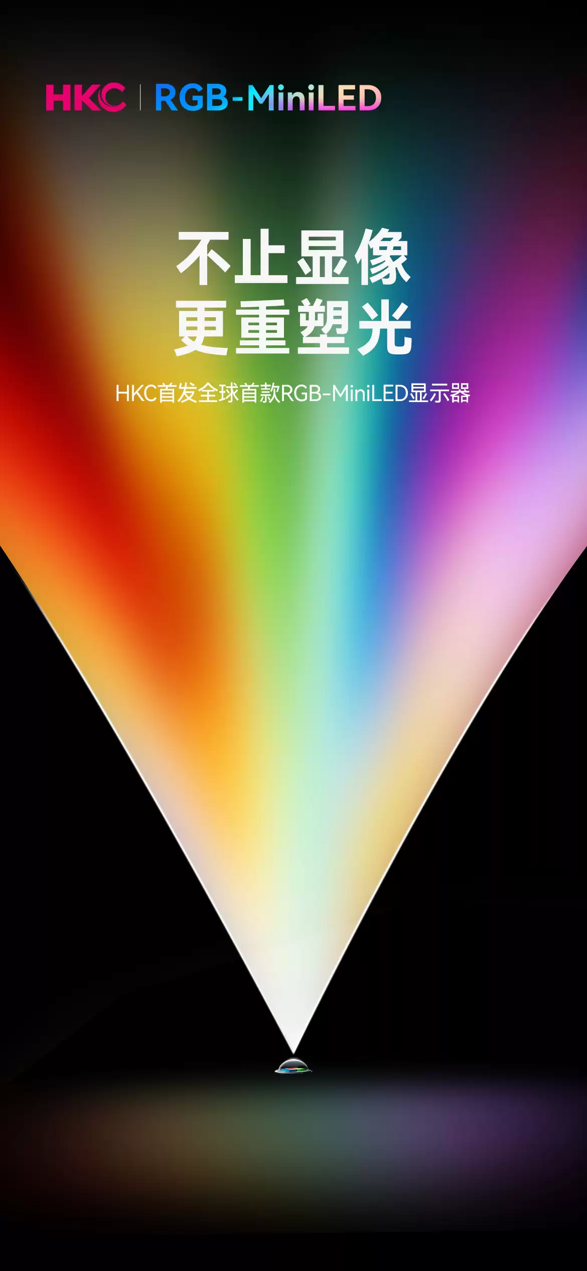 HKC �����Ƴ�ȫ���׿� RGB-Mini LED ��ʾ�� M10 Ultra���Ĵ�ɫ�� 100% ����