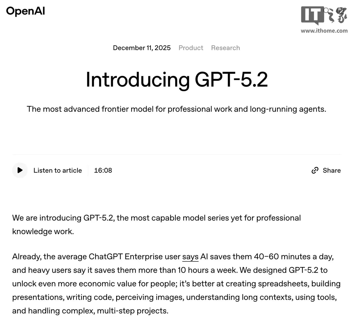 OpenAI ��ҹը����GPT-5.2 ģ�ͷ����������� / PPT������������������ר��