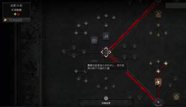 �����ƻ���4S11����ʥ�￪�ļӵ���� ʥ��ʿ��ô�ӵ�