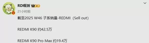 REDMI K90���������ع� iPhone 16�۱Ȱ�Ԫ������ֱ������