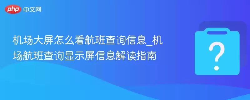 ����������ô�������ѯ��Ϣ_���������ѯ��ʾ����Ϣ���ָ��