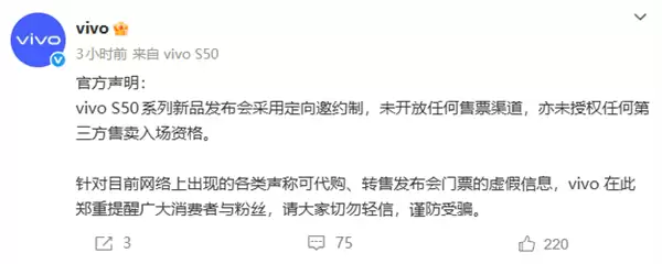 vivo S50ϵ�з����������������Լ����Ʊ��S50 Pro mini��������8 Gen5