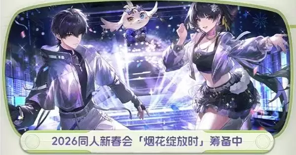 鸣潮3.0前瞻兑换码与内容汇总 鸣潮3.0前瞻兑换码与内容汇总