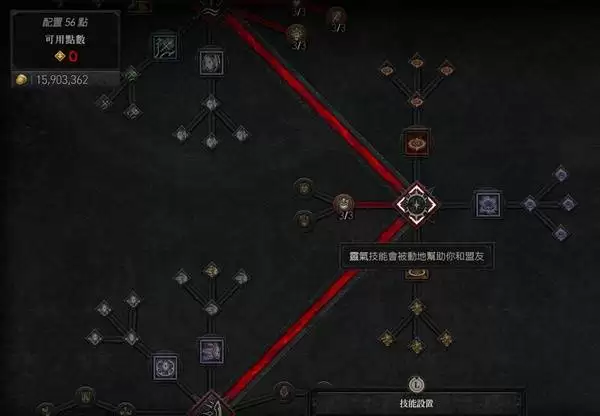 �����ƻ���4S11����ʥ�￪�ļӵ���� ʥ��ʿ��ô�ӵ�