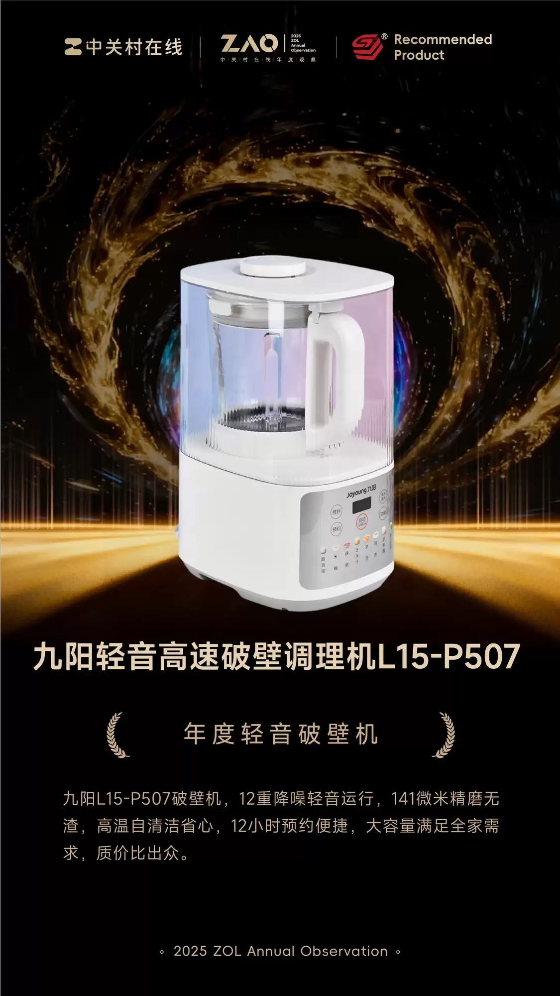 ZOL�Ƽ�2025��������Ʊڻ����������������Ʊڵ�����L15-P507