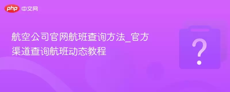 ���ͨ�����չ�˾������ѯ����_�ٷ�������ѯ���ද̬�̳�