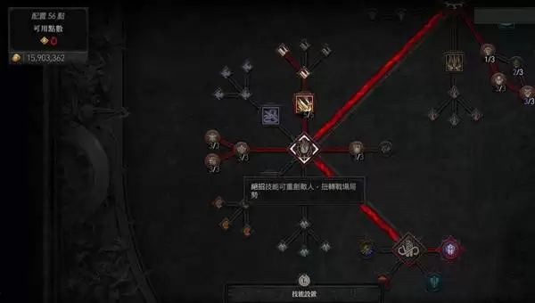 �����ƻ���4S11����ʥ�￪�ļӵ���� ʥ��ʿ��ô�ӵ�