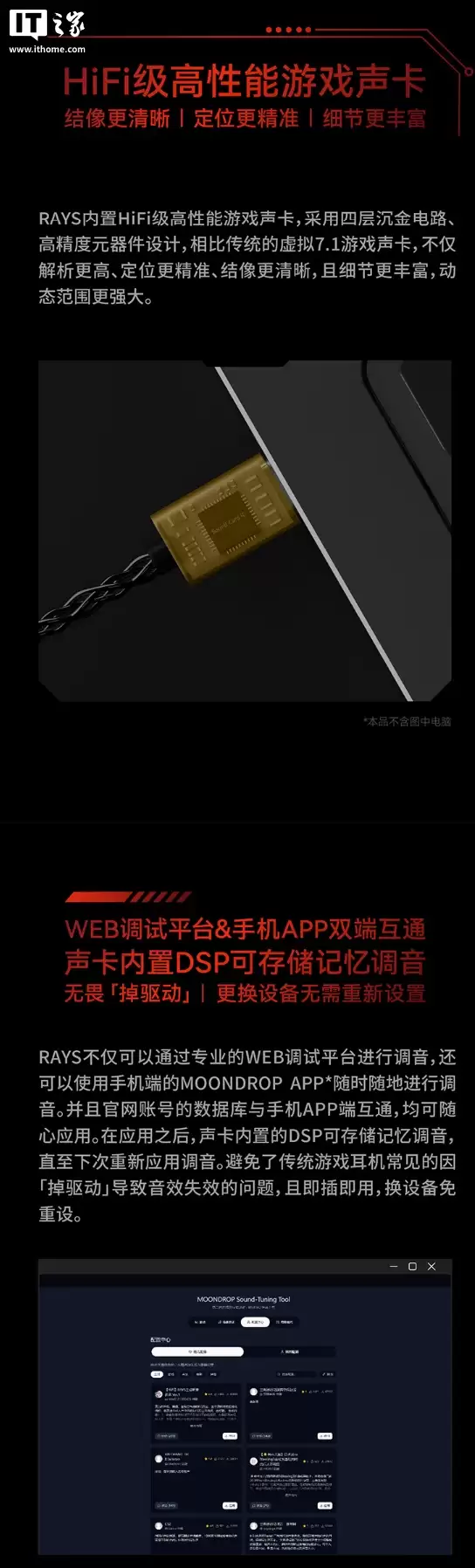 439 Ԫ��ˮ���� Rays ������������ AG �羺���ֲ������棬�䱸���������ж���ר������