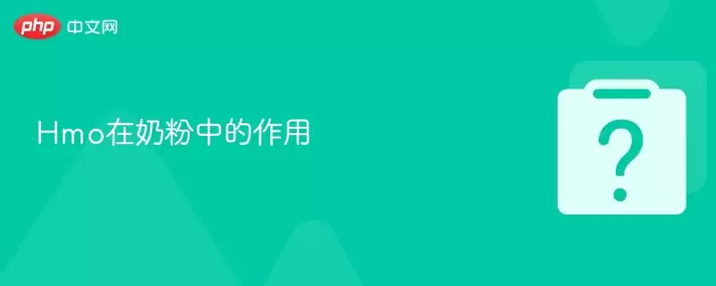 Hmo���̷��е�����