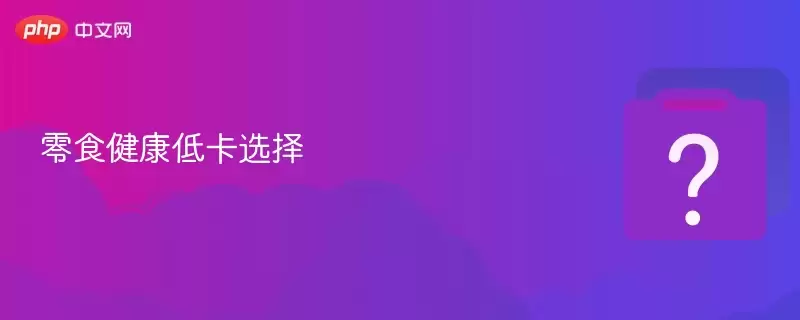 ��ʳ�����Ϳ�ѡ��