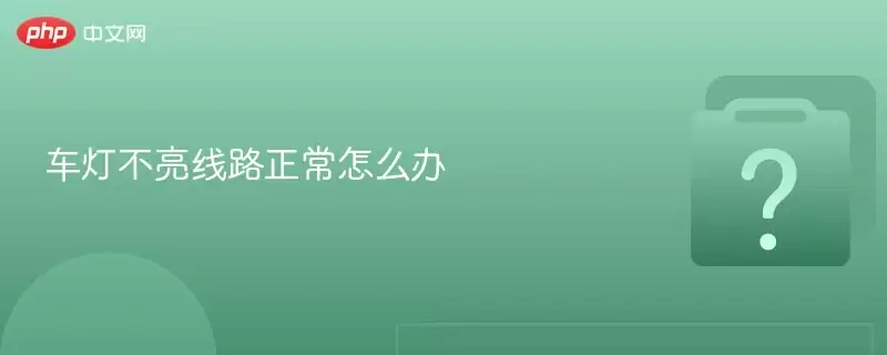 ���Ʋ�����·������ô��