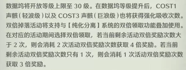鸣潮3.0前瞻兑换码与内容汇总 鸣潮3.0前瞻兑换码与内容汇总