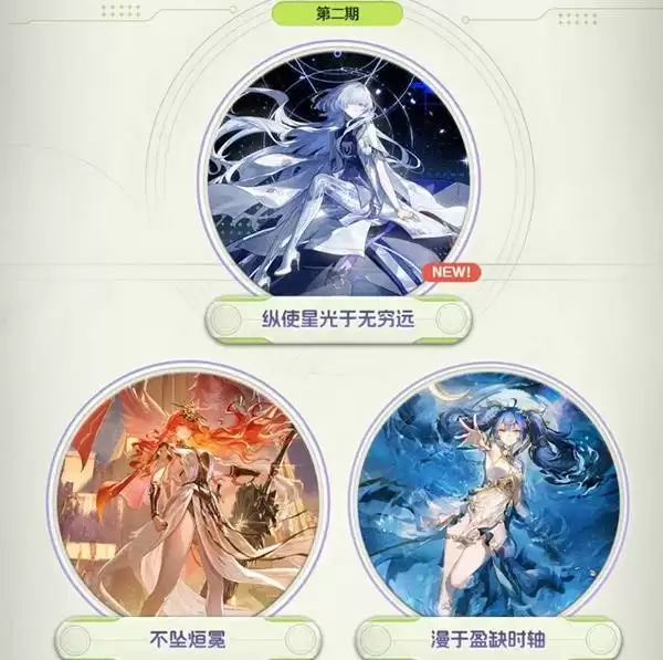 鸣潮3.0前瞻兑换码与内容汇总 鸣潮3.0前瞻兑换码与内容汇总