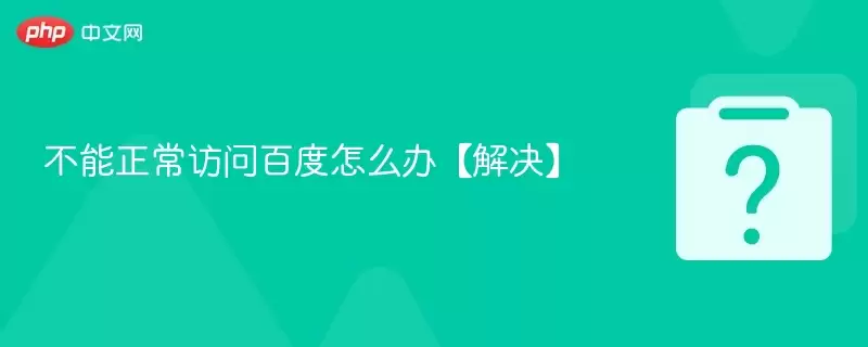 �����������ʰٶ���ô�졾�����